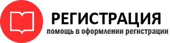прописка в Московской области id133515